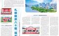 扎根陇原八十载 强农报国谱新篇——甘肃农业大学建校八十年发展纪实