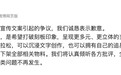 段永平谈 OPPO 母亲节引争议的宣传文案:确实不合适
