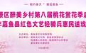 千亩桃花绘春卷,咸宁嘉鱼康丰源桃花赏花季浪漫开幕