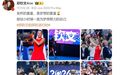 郑钦文中网夺冠背后:14家品牌陪她扛到王者归来