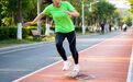 跑步被绊倒扭伤:怪“路”,还是怪“人”?