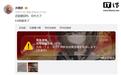 日本气象厅误报“9.9级地震”,回应称不是服务器遭攻击、目前判断为“误判”