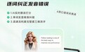 2026年度盘点:出国旅游英语口语APP哪个好?天花板推荐排行榜