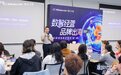 GEO理论奠基人罗小军受邀阿里巴巴总裁班主讲外贸出海AI搜索新战场实战方案