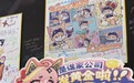 “人手一条”,上海一游戏公司给员工发5克纯金手链,实习生也有份,此前年会抽奖奖金最高2.5万元