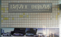 走进比亚迪抚州产业园 探访新能源汽车智造一线
