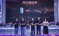 第11届ChinaJoy黑金奖释放行业新风向:MS以人体工学重塑桌面生态