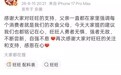 旺旺发文感谢众网友支招,称大家提的建议铭记在心