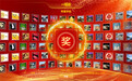 2026年好玩有气氛又简单的大屏抽奖互动游戏工具推荐,附购买使用流程
