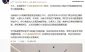 华为靳玉志:当前国内L2级辅助驾驶渗透率接近70%