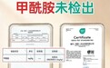 2026 最新新生儿纸尿裤安全认证选购全解:安心透气选雀氏