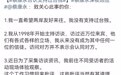 【蔡康永否认支持过台独】蔡康永深夜回应 @中国新闻网:25日晚,蔡康