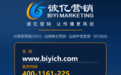 GEO公司推荐指南:当“AI推荐”决定品牌认知,企业该如何筛选可信服务商