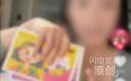 “老师不敢收红包但敢收贺卡”?如此擦边营销吃相太难看