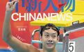 中新人物丨19岁、7金、复旦新闻系、“山东王”张展硕来了!