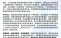 美联储加息预期再起波澜,港股红利类资产韧性较突出!港股通红利ETF华泰柏瑞(513530)、港股通红利低波ETF华泰柏瑞(520890)防御价值或凸显