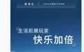 奇瑞纵横F700皮卡预售开启:1300km综合续航,36.49万元