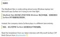 避开苹果MacBook Neo正面战场:微软称Surface不推低价笔记本电脑