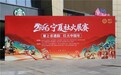 “塞上非遗韵 红火中国年”社火慰问进商圈 非遗市集共庆元宵佳节