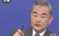 曾被王毅点赞的伊拉克籍记者再上两会:经常去杭州,中国科技发展远超预期!