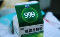 年销20亿“国民神药”,吃了不能开车