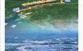 视频丨省路、省时、省资源 平陆运河到底有多“省”?