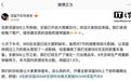 深蓝汽车邓承浩:全新S05上市之前已生产接近一万台商品车