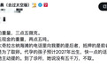 用AI,谈一场身心俱疲的恋爱
