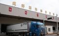 四川邮政首条TIR对俄邮路发车,“第四物流通道”来了