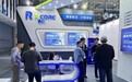 睿芯携高光D35亮相2026物理AI与世界模型大会 RISC-V+数据流架构定义物理AI算力新范式