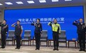 计算机女博士的“数据追钱术”,打掉电诈团伙63个,为群众避免损失1900余万元