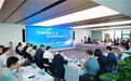 聚势副中心 赋能专精特新企业共赴合作新篇