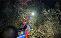 六旬夫妻登山被困,孝感消防联合多方力量11小时接力营救