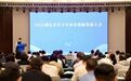 湖北锚定“五大工程”,青少年体育开启“十五五”新征程