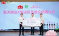 海天小粉盖瞄准银发餐桌,把研发实力变成长者一餐饭的安心