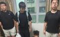 混进学校群聊冒充教师骗钱,6名犯罪分子被抓