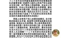 于东来再谈胖东来40亿元资产分配:本人占比5%,因建造梦之城门店,所以资产转化为股本