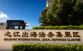之江出海:构建“国内平台+海外服务港+属地律所”的中亚出海服务体系