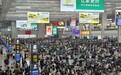 创新高!国庆假期首日重庆火车站发送旅客42.4万人次