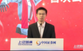 三个小时,王兴兴和宇树“努力”回应一切