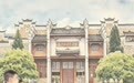 【青春华章·长征路上山河新】红军鼎罐留铜钱 一盏马灯照前程