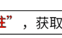 开在最高点 大涨754% 开盘立跌超20% 竞价买新的股民亏大了