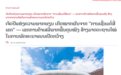 “四区联动”畅通开放通道 老挝、斯里兰卡媒体关注自贸试验区昆明片区