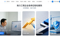 工程项目管理软件买了没人用?为什么项目经理还在用微信群