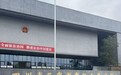 上门女婿出轨女邻居多年被判重婚罪,男方获刑20个月,女方获刑15个月