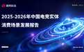 网吧行业的大数据,以及一线从业者看到的小细节