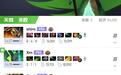 2026电竞世俱杯《DOTA2》中国VG战队0-2不敌BB,无缘决赛