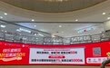 财经深一度|财金协同政策落地 持续发力促内需