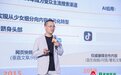 尚言广告黄海军出席2026万艋会 解码医药GEO如何赋能药品零售新周期