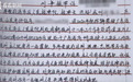 20岁儿子“替父顶罪”,5年后被入狱发小检举,法院判了